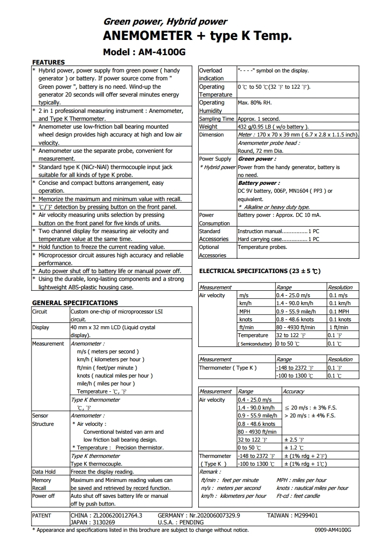 AM-4100G.pdf_page_2_222923.jpg